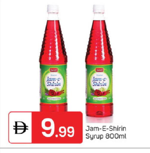 available at TALAL MARKET in UAE - Sharjah / Ajman