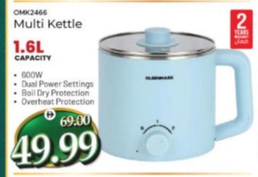 available at هايبر ماركت المدينة in الإمارات العربية المتحدة , الامارات - أبو ظبي