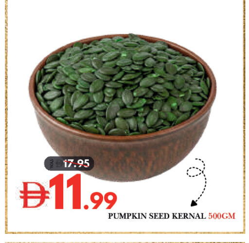Pumpkin available at ديزرت فريش ماركت in الإمارات العربية المتحدة , الامارات - أبو ظبي