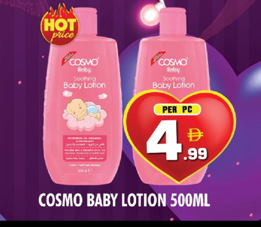 available at نايت تو نايت in الإمارات العربية المتحدة , الامارات - الشارقة / عجمان