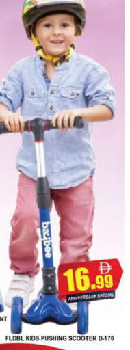 available at المدينة in الإمارات العربية المتحدة , الامارات - دبي