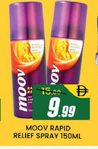 available at المدينة in الإمارات العربية المتحدة , الامارات - دبي