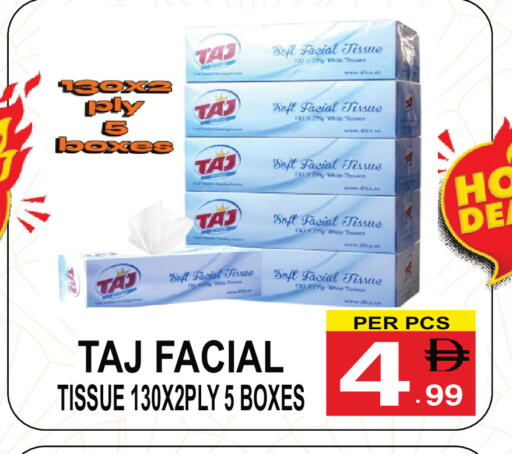 available at مركز الجمعة in الإمارات العربية المتحدة , الامارات - الشارقة / عجمان