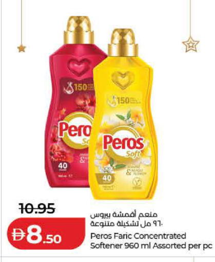 available at لولو هايبرماركت in الإمارات العربية المتحدة , الامارات - رَأْس ٱلْخَيْمَة