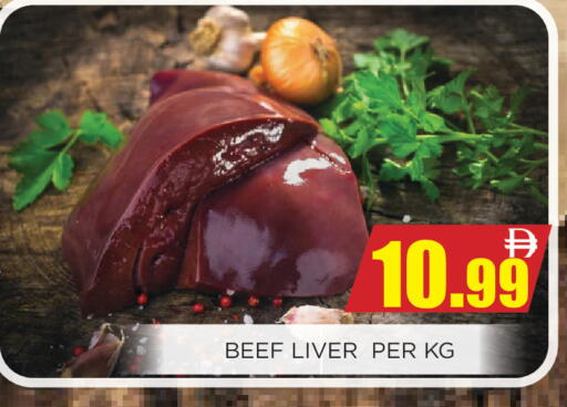 available at اينس المدينة هايبرماركت in الإمارات العربية المتحدة , الامارات - الشارقة / عجمان