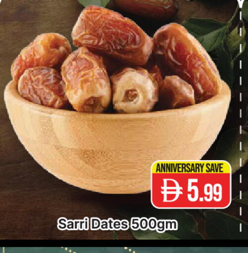 available at AL MADINA (Dubai) in UAE - Dubai