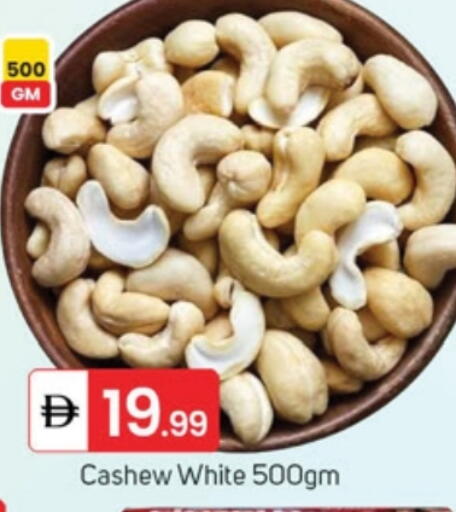 available at TALAL MARKET in UAE - Dubai