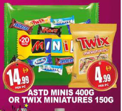 available at مركز الخصومات سنترو in الإمارات العربية المتحدة , الامارات - دبي