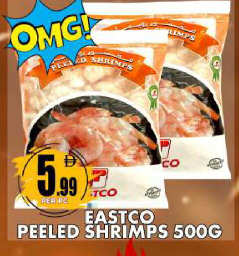 available at مركز الخصومات سنترو in الإمارات العربية المتحدة , الامارات - دبي