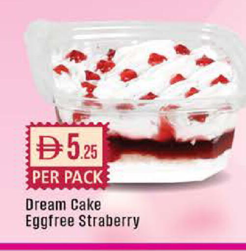 available at West Zone Supermarket in UAE - Dubai