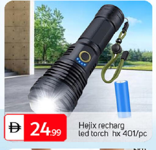 available at TALAL MARKET in UAE - Dubai