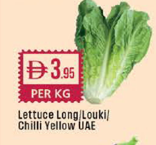 Lettuce Chilli available at West Zone Supermarket in UAE - Dubai