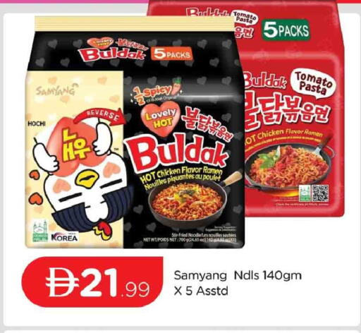 Tomato available at المدينة in الإمارات العربية المتحدة , الامارات - دبي