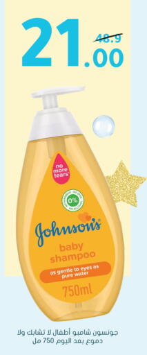 available at Nahdi in KSA, Saudi Arabia, Saudi - Al-Kharj