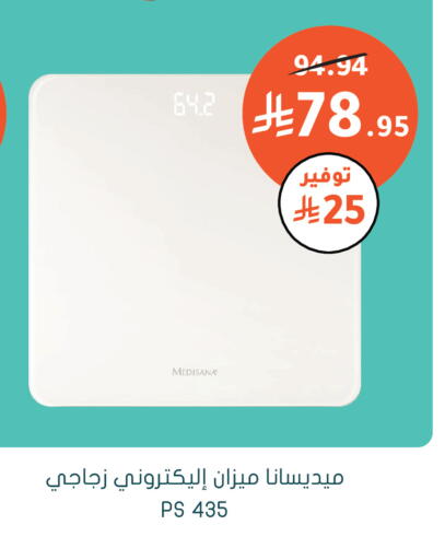 available at Nahdi in KSA, Saudi Arabia, Saudi - Al-Kharj