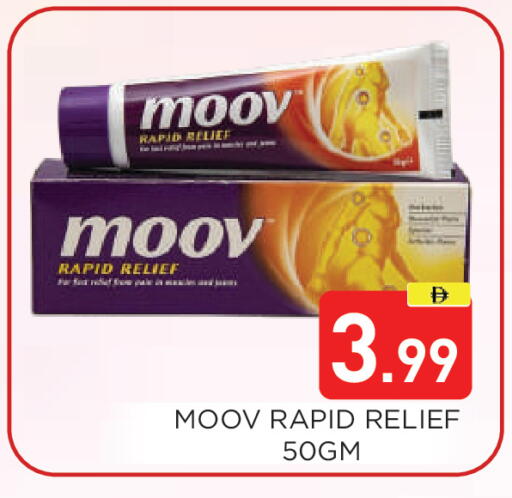 available at عين المدينة هايبرماركت in الإمارات العربية المتحدة , الامارات - الشارقة / عجمان