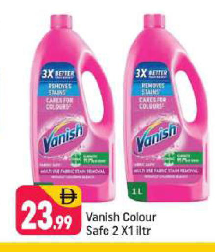 available at شكلان ماركت in الإمارات العربية المتحدة , الامارات - دبي