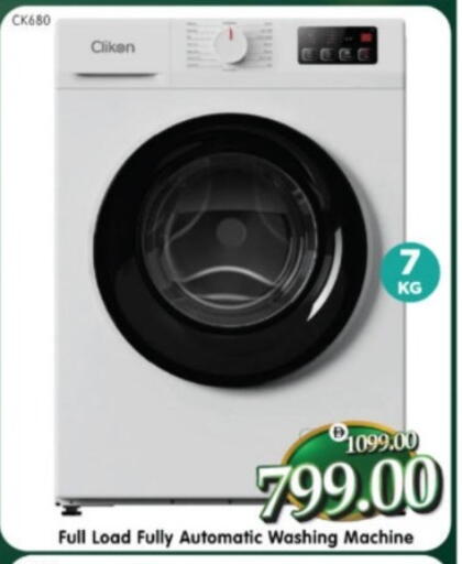 available at هايبر ماركت المدينة in الإمارات العربية المتحدة , الامارات - أبو ظبي