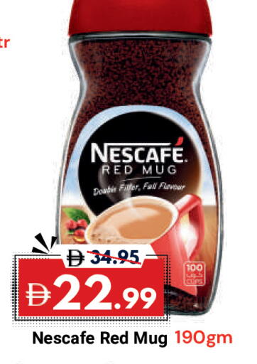 available at ديزرت فريش ماركت in الإمارات العربية المتحدة , الامارات - أبو ظبي