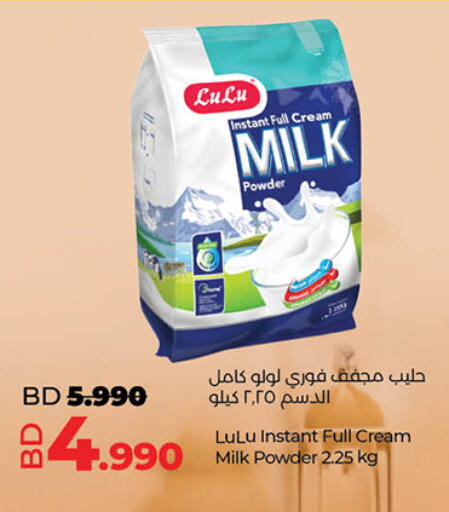 available at LuLu Hypermarket in Bahrain