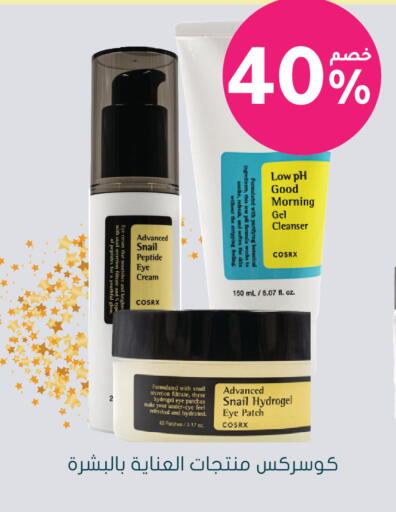 available at Nahdi in KSA, Saudi Arabia, Saudi - Unayzah