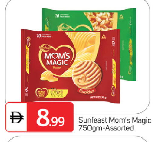 available at سوق طلال in الإمارات العربية المتحدة , الامارات - الشارقة / عجمان