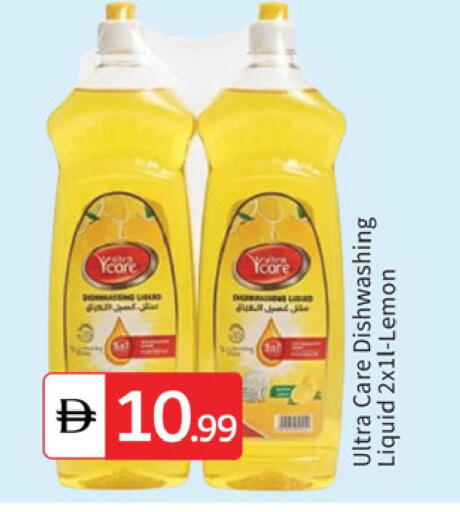 Lemon available at TALAL MARKET in UAE - Dubai