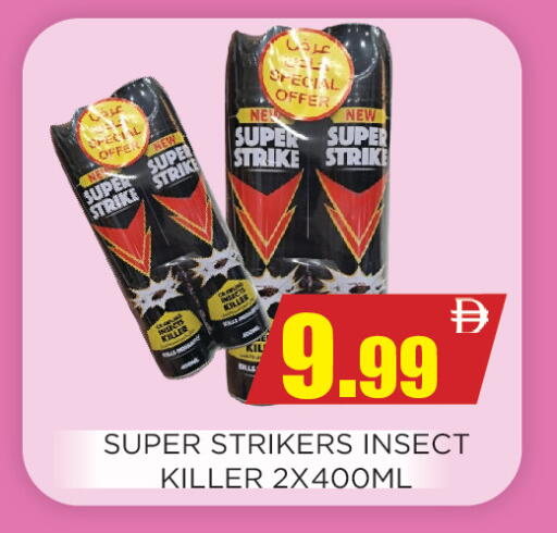 available at اينس المدينة هايبرماركت in الإمارات العربية المتحدة , الامارات - الشارقة / عجمان