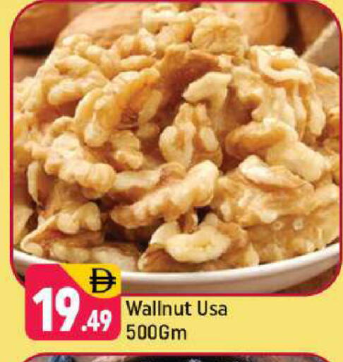 available at شكلان ماركت in الإمارات العربية المتحدة , الامارات - دبي