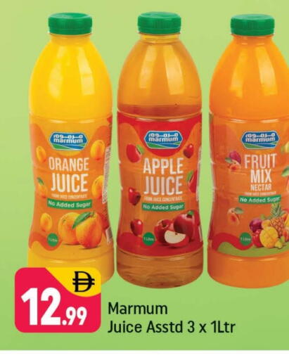 Orange Apple available at شكلان ماركت in الإمارات العربية المتحدة , الامارات - دبي