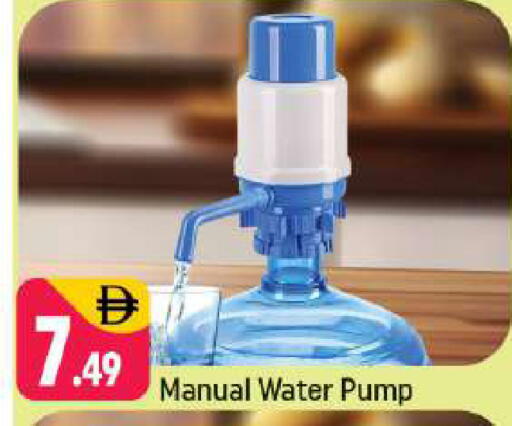 available at شكلان ماركت in الإمارات العربية المتحدة , الامارات - دبي