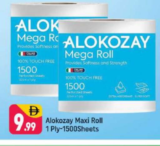 available at شكلان ماركت in الإمارات العربية المتحدة , الامارات - دبي