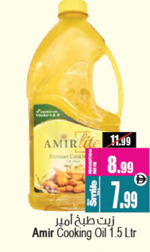 available at أنصار مول in الإمارات العربية المتحدة , الامارات - الشارقة / عجمان