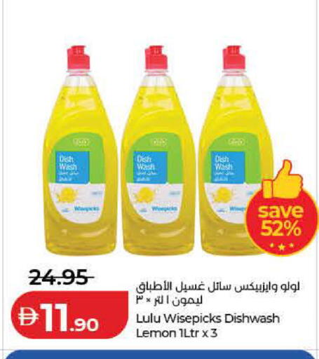 Lemon available at Lulu Hypermarket in UAE - Dubai