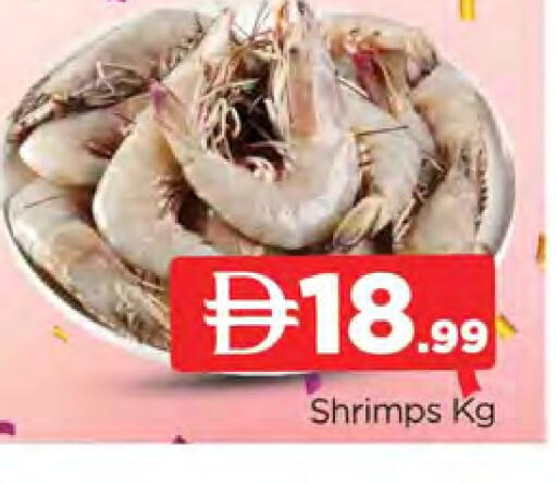 available at المدينة in الإمارات العربية المتحدة , الامارات - دبي