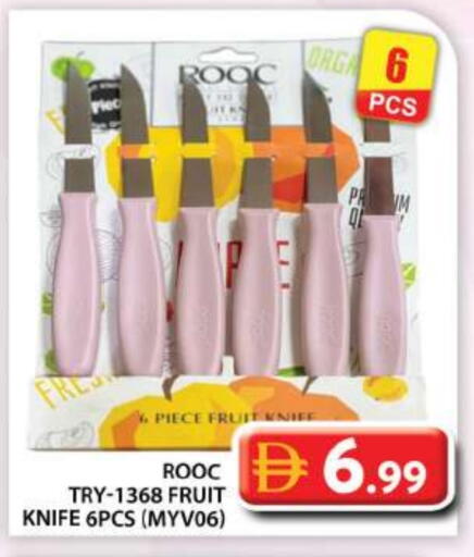 available at Grand Hyper Market in UAE - Abu Dhabi