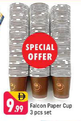 available at شكلان ماركت in الإمارات العربية المتحدة , الامارات - دبي