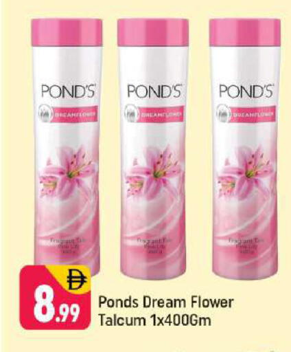 available at شكلان ماركت in الإمارات العربية المتحدة , الامارات - دبي