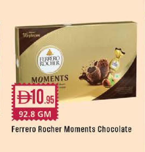 available at West Zone Supermarket in UAE - Abu Dhabi