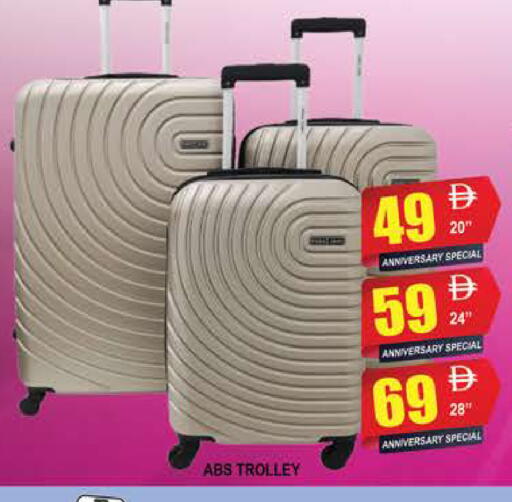 available at المدينة in الإمارات العربية المتحدة , الامارات - دبي