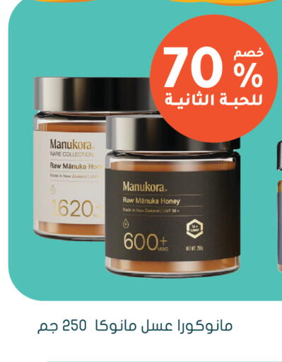 available at Nahdi in KSA, Saudi Arabia, Saudi - Khamis Mushait