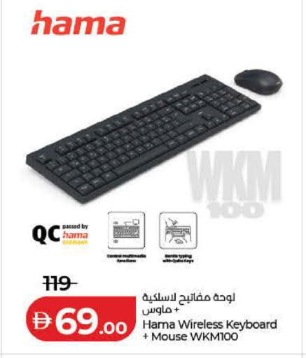 available at لولو هايبرماركت in الإمارات العربية المتحدة , الامارات - رَأْس ٱلْخَيْمَة