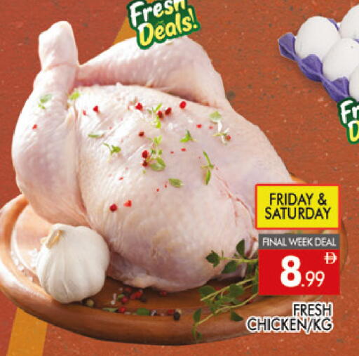 available at المدينة in الإمارات العربية المتحدة , الامارات - دبي