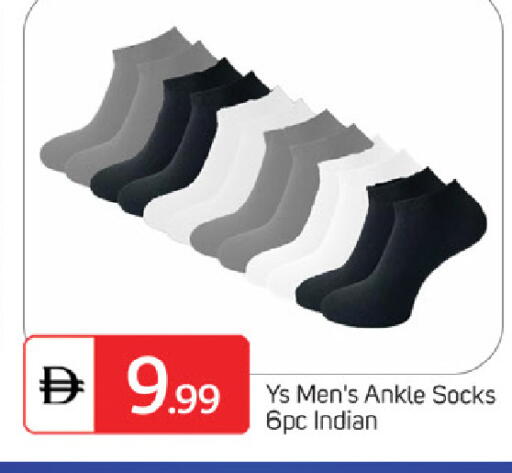 available at سوق طلال in الإمارات العربية المتحدة , الامارات - الشارقة / عجمان