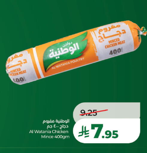 available at لولو هايبرماركت in مملكة العربية السعودية, السعودية, سعودية - تبوك