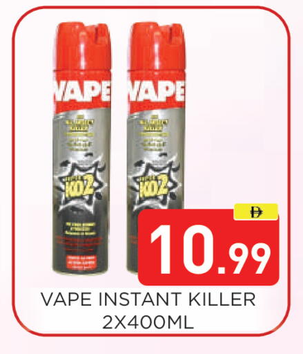 available at عين المدينة هايبرماركت in الإمارات العربية المتحدة , الامارات - الشارقة / عجمان