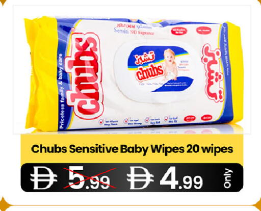 available at سوبر ماركت سلة النخبة ذ.م.م. in الإمارات العربية المتحدة , الامارات - الشارقة / عجمان