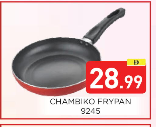 available at عين المدينة هايبرماركت in الإمارات العربية المتحدة , الامارات - الشارقة / عجمان