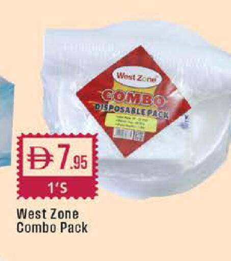available at West Zone Supermarket in UAE - Dubai