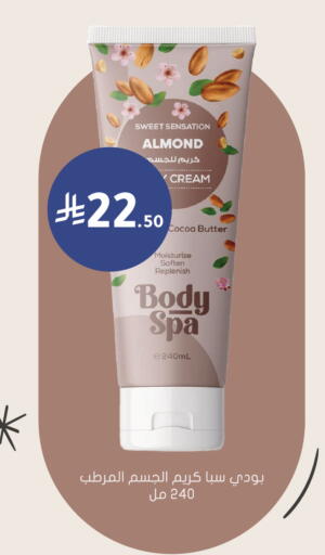 available at Nahdi in KSA, Saudi Arabia, Saudi - Al-Kharj